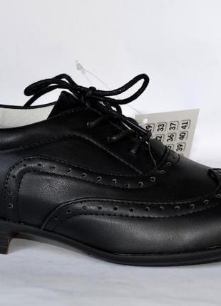 Туфли для мальчика b&g 32-37рр