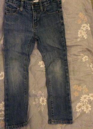 Джинси на хлопчика!!!