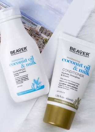 Розгладжувальний набір beaver coconut oil&amp;milk шампунь і кондиціонер для сухого та неслухняного волосся1 фото