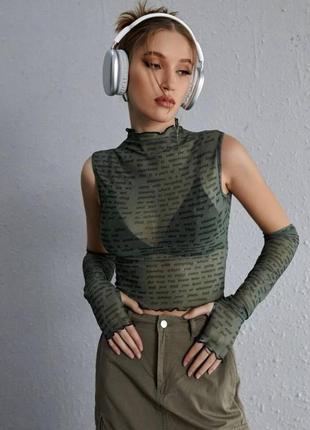 Топ топік кофта кофтинка водолазка зелений хакі кроп коротка короткий сітка сітчата сітчатий оголені відкриті плечі