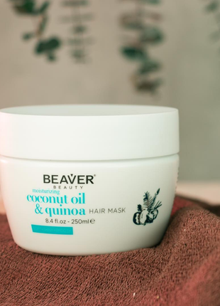 Зволожувальна маска beaver coconut oil & quinoa mask для сухого та пористого волосся з кокосовою олією 250
