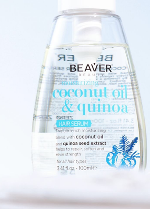 Увлажняющая сыворотка beaver coconut oil & quinoa serum для сухих и пористых волос с кокосовым масло5 фото