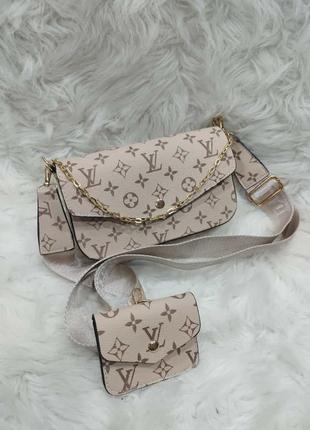 Сумочка бежева жіноча в стилі louis vuitton 2в1 клатч сумка маленька Луї вітон крос-боді