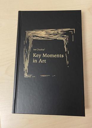 Українською мовою lee cheshire key moments in art лі чешир ключові моменти в мистецтві