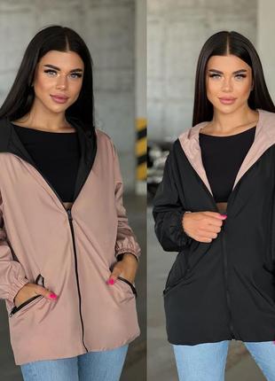 Куртка двостороння