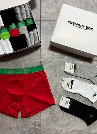 Трусы  + носки lacoste набор  мужские / комплект на подарок