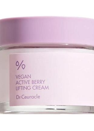 Dr.ceuracle vegan active berry lifting cream - ліфтинг крем-гель з ресвератролом та екстрактом журавлини, 75 г