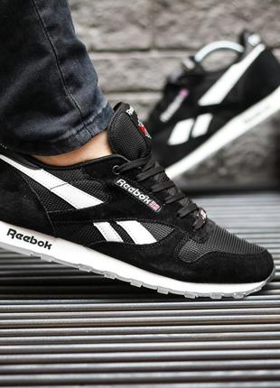 Кроссовки мужские reebok classic