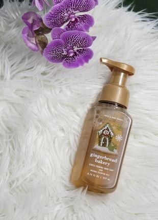 Нежное мыло пенка gingerbread bakery от bath & body works
