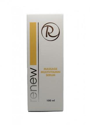 Массажная сыворотка мультивитамин renew golden age massage multivitamin serum 100 мл