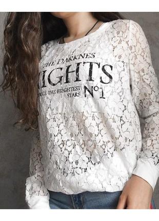 Кофта cropp town