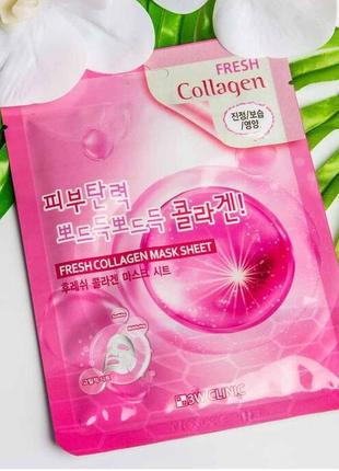 3w clinic fresh collagen mask fast тканинна маска з колагеном 23 ml