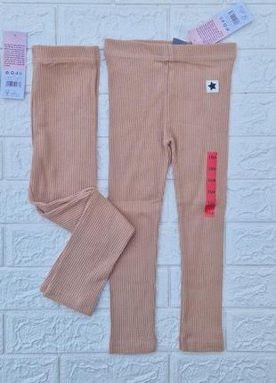 Лосіни рерсо, рубчик