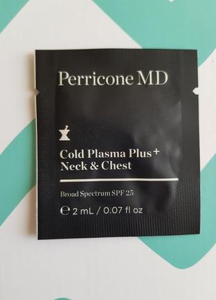 Сыворотка для шеи и декольте perricone md cold plasma plus neck & chest пробни