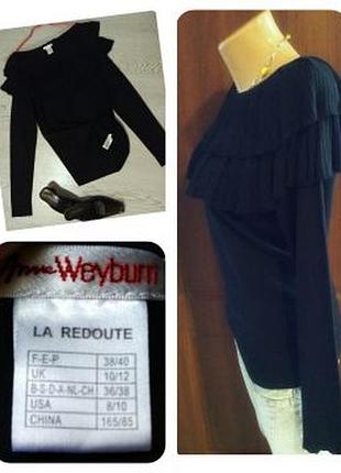 La redoute anne weyburn трикотажный пуловер с воланами