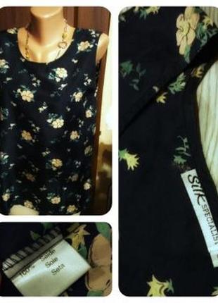 Шовкова блузка з італії