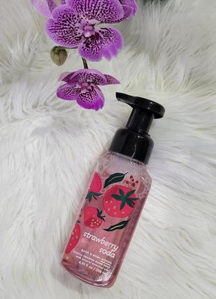 Ніжне пінне мило strawberry soda від bath&body works клубничное мило