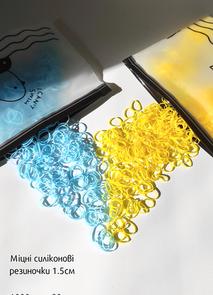 Силіконові резиночки