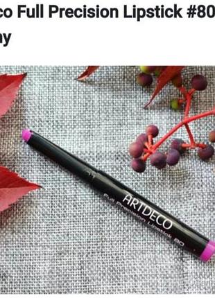 Artdeco full precision lipstick помада - стик