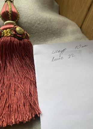 Кисточки для штор розовые италия