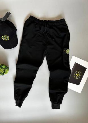 Стильные мужские брюки-тон айленд/качественные штаны stone island в черном цвете на каждый день