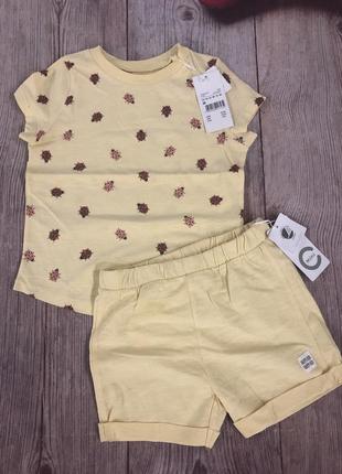 Костюм cubus 74,80,86