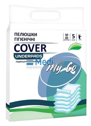 Пелюшки гігієнічні myco cover 60х60см n5