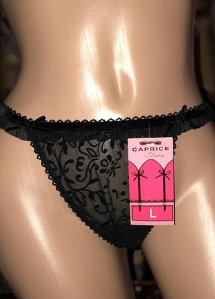 ⭐️ спокусливі трусики стрінги caprice •р. l