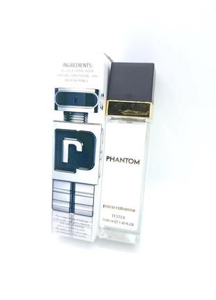 Парфюм чоловічий poco rabanne phantom (пако рабан фантом) 40 мл.