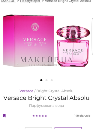 Versace bright crystal absolu parfum 1ml оригинал.8 фото