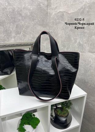 Ефектна стильна зручна містка об'ємна сумочка з якісної турецької екошкіри кількість обмежена