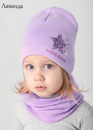 Шапка mini star без хомута