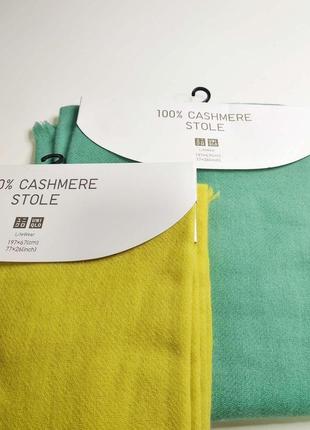 Шарф cashmere uniqlo (428740) /2 фото