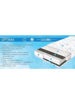 Ортопедичний матрац sleep&fly optima