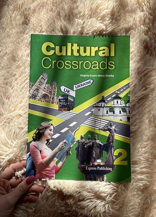 Cultural crossroads 2