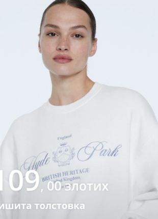 Світшот утеплений stradivarius