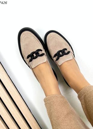 Замшевые лоферы