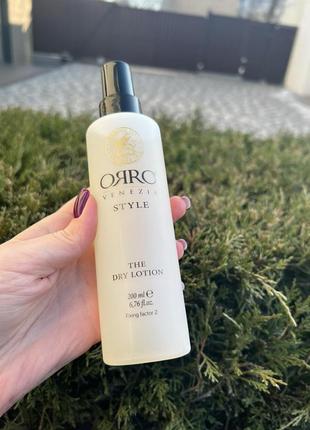 Спрей для придания объема и фиксации
orro style dry lotion