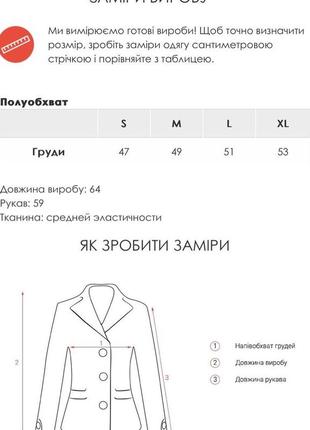 Жовто-синій патріотичний світшот на манжетах із трикотажу. модне жіноче худі4 фото