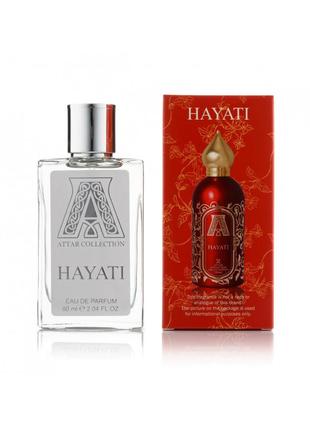 Унисекс парфюм attar collection hayati 60 мл.