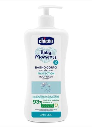 Гель для купання без сліз chicco baby moments 500 мл