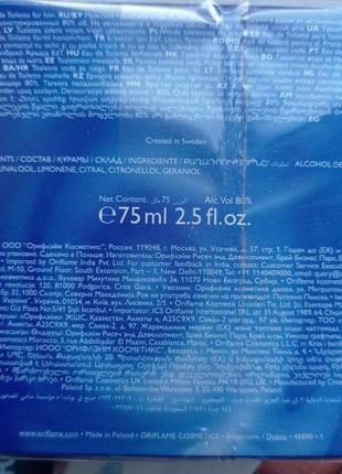 Туалетна вода excite for him4 фото