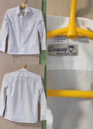 Рубашка школьник. 128-234см. белая.3 фото