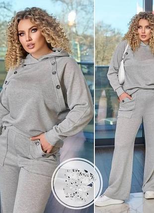 Костюм двойка