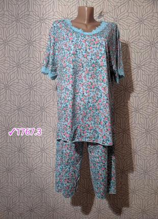 Піжама великих розмірів