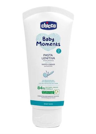 Захисний крем під підгузок chicco baby moments