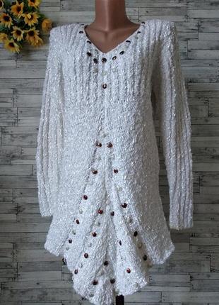 Свитер белый женский вязаный