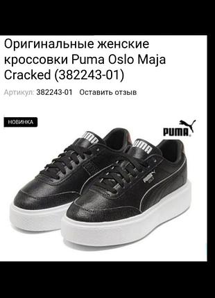 Кроссовки 💣👍 2