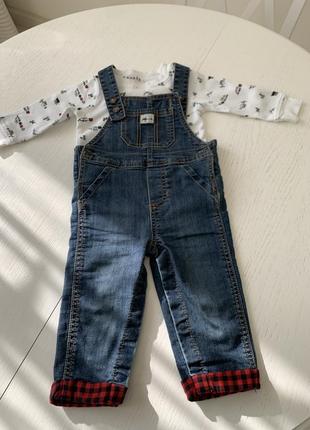 Джинси і кофточка