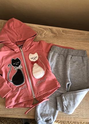 Спортивный костюм